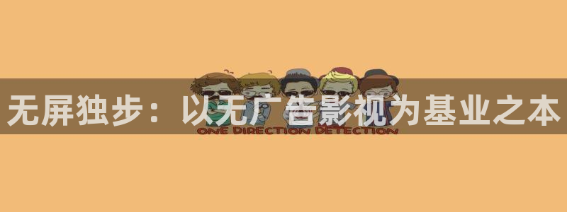 深夜天堂福利电影免费