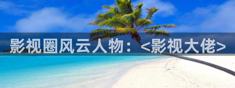 天堂电影院海上钢琴师