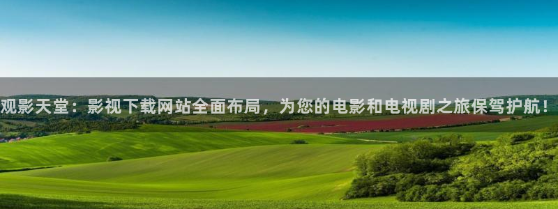 天堂电影院网址